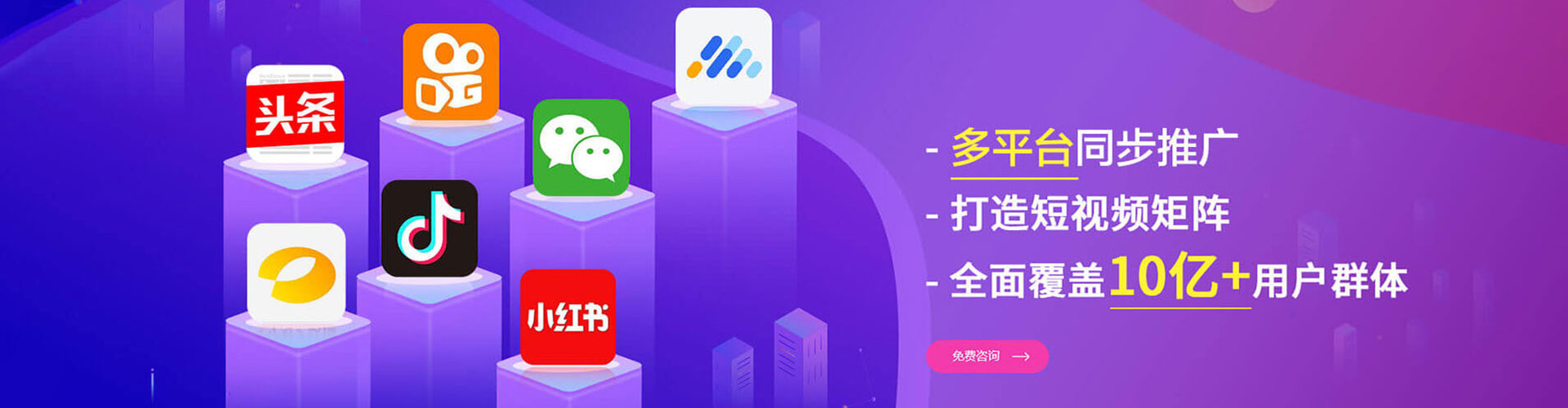 福绵百度怎么推广