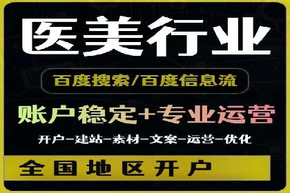 百度竞价账户托管成功案例，揭秘广告投放秘诀